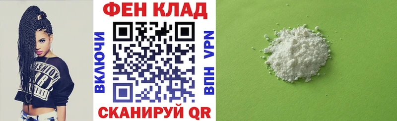 купить Железноводск Амфетамин Розовый