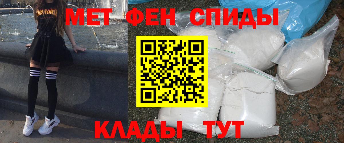 АМФ  АМФЕТАМИН 98%  Вход с VPN  omg зеркало  АМФ  Железноводск 