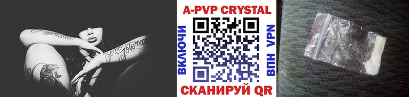 Alpha-PVP СК КРИС  хочу наркоту  Железноводск 