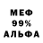 Alpha-PVP СК Mike OZ