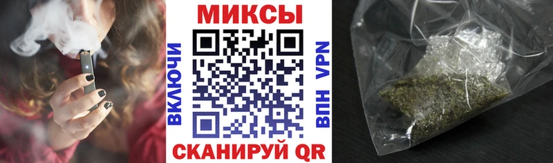 Бутират BDO  наркота  kraken   Железноводск 