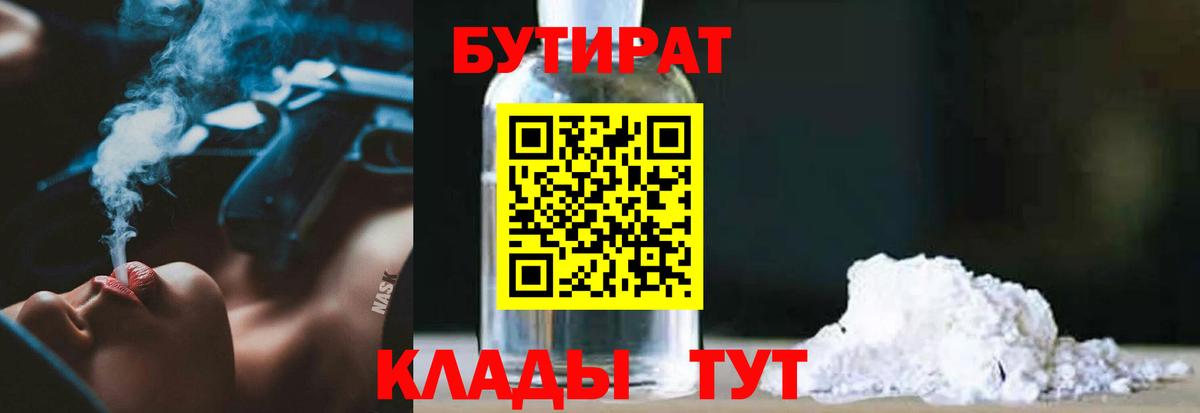 ГАШИШ Железноводск