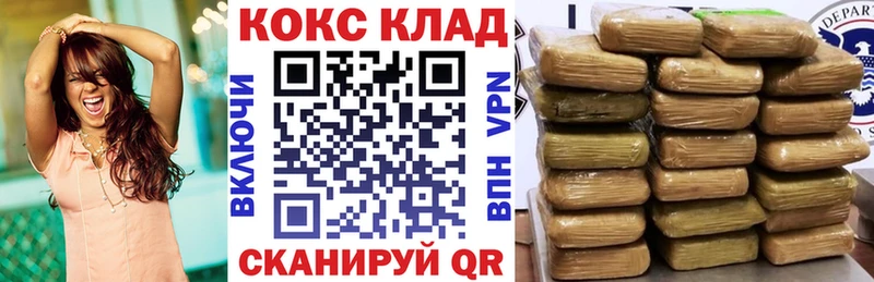 Cocaine Боливия  Железноводск 