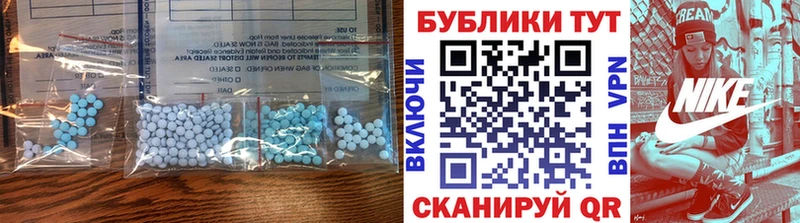 omg как зайти  Железноводск  Экстази XTC 