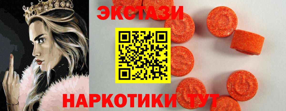 ЭКСТАЗИ louis Vuitton Железноводск