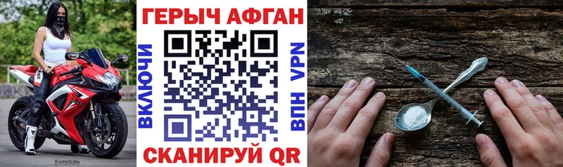 ГЕРОИН гречка  Железноводск 