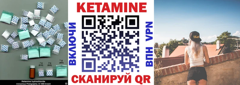 Кетамин ketamine  что такое наркотик  KRAKEN ссылка  Железноводск 
