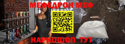 стафф Кунгур
