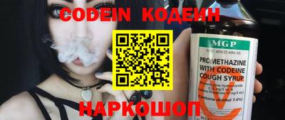 стафф Кунгур
