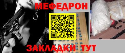 стафф Кунгур