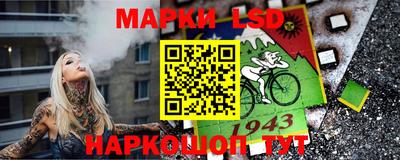 стафф Кунгур