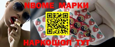 стафф Кунгур