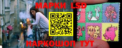 стафф Кунгур