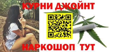 стафф Кунгур