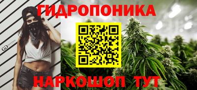 стафф Кунгур