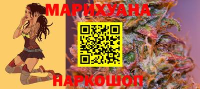 стафф Кунгур