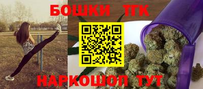 стафф Кунгур