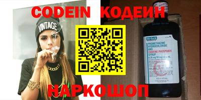 стафф Кунгур