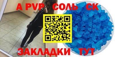 метадон Кулебаки