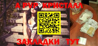 метадон Кулебаки