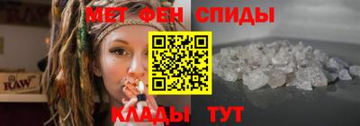 стафф Кунгур