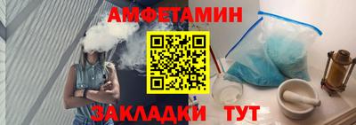 стафф Кунгур