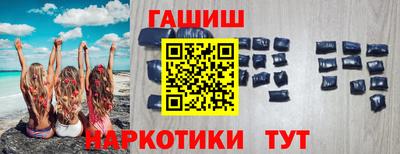 стафф Кунгур
