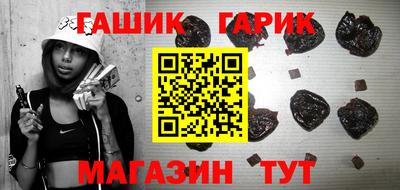 стафф Кунгур