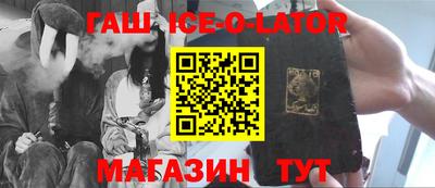 стафф Кунгур