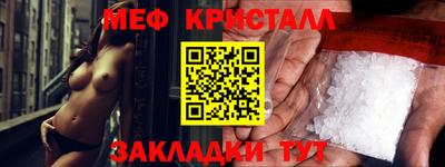 стафф Кунгур