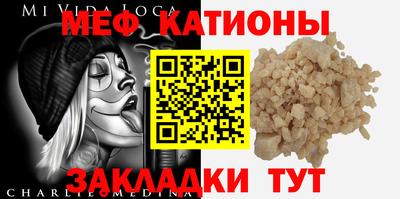 стафф Кунгур