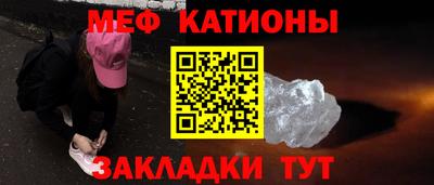 стафф Кунгур