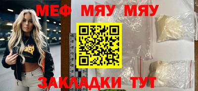 метадон Кулебаки