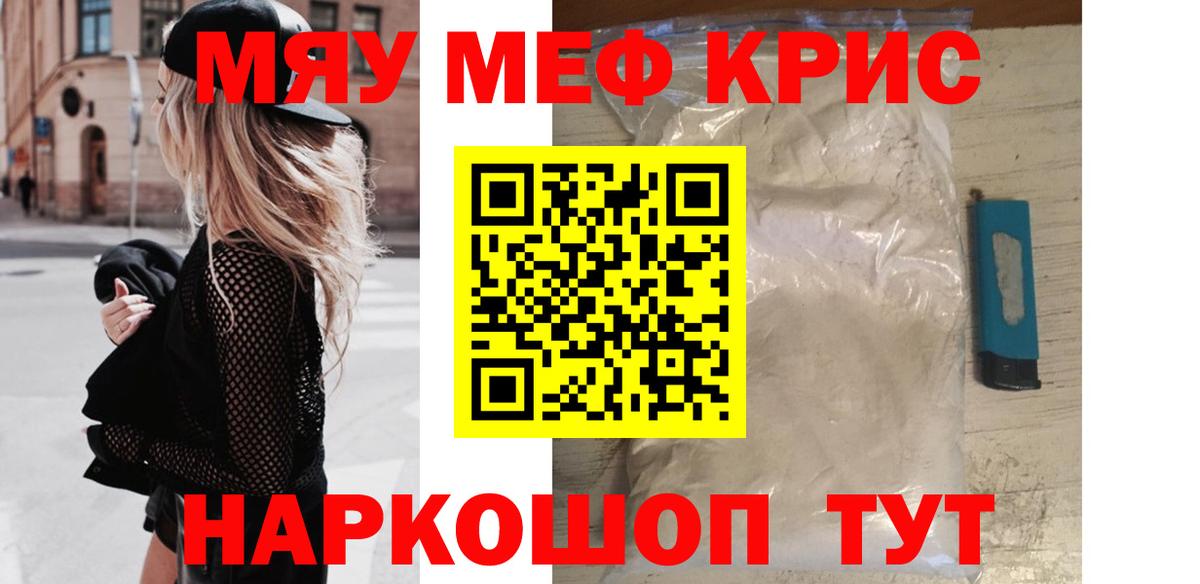 МЕФ  Железноводск