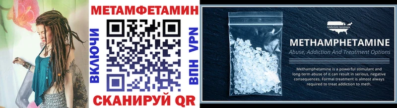 Первитин витя Железноводск