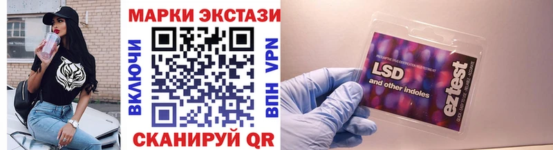 KRAKEN зеркало  Железноводск  Марки 25I-NBOMe 1,5мг  где купить наркотик 
