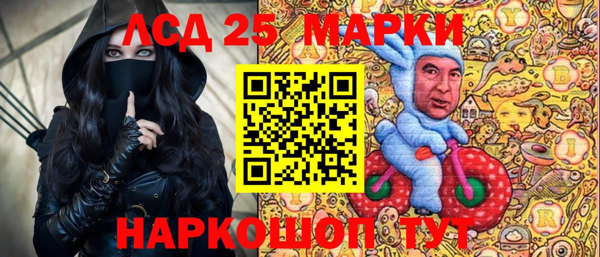 Железноводск  где можно купить   Марки N-bome  Вход с VPN  Марки NBOMe 1,5мг 