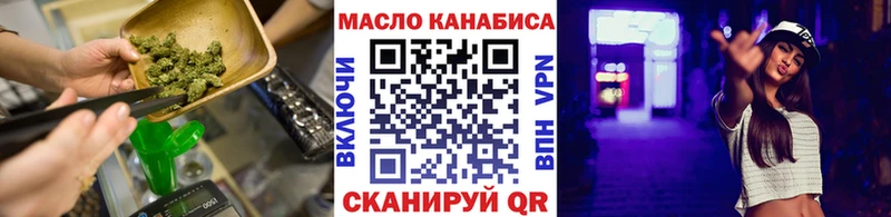 Дистиллят ТГК вейп с тгк  Железноводск 