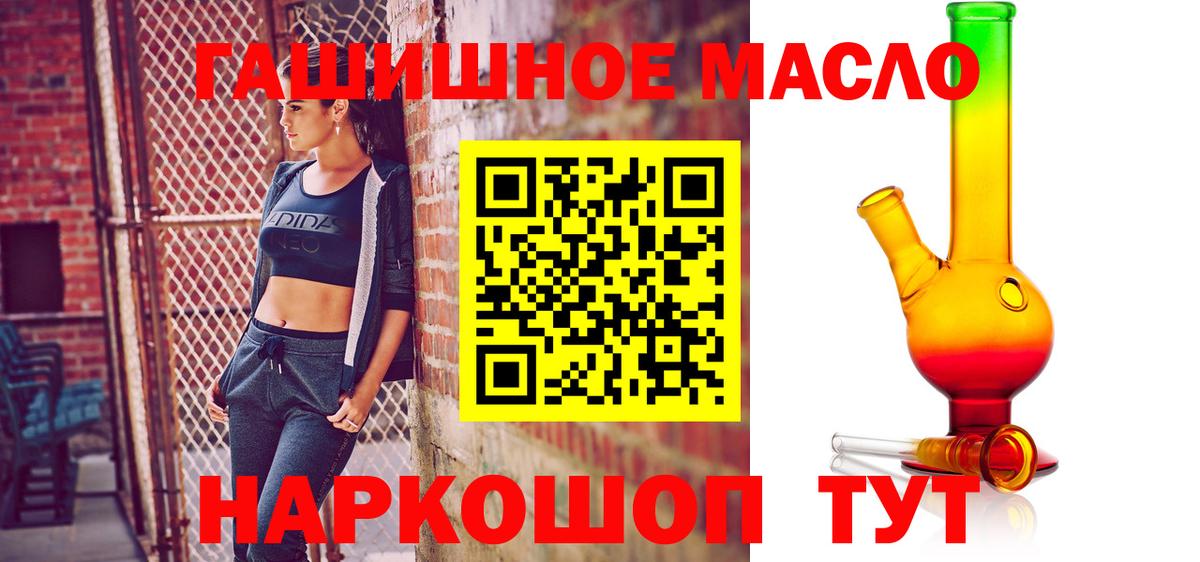 хочу наркоту  Вход с VPN  Железноводск  ТГК жижа 