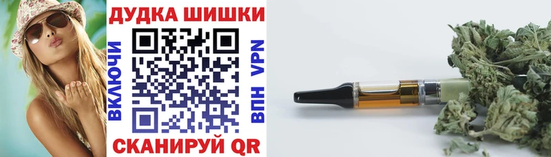 Конопля THC 21%  хочу   Железноводск 